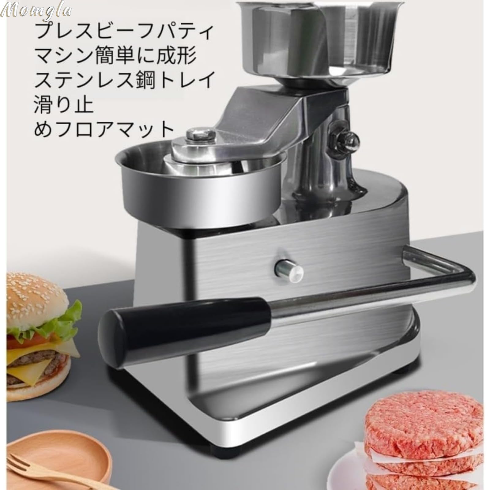 ミートプレス　バーガープレスパティメーカー　業務用　手動　ステンレス鋼 Amazon | Momglaミートプレス 業務用 ハンバーガー パティメーカー